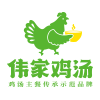 洛阳伟家餐饮服务有限公司